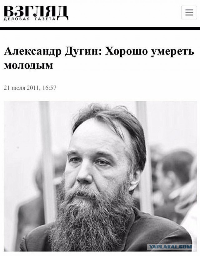 В Подмосковье взорвали дочку известного общественного деятеля Александра Дугина