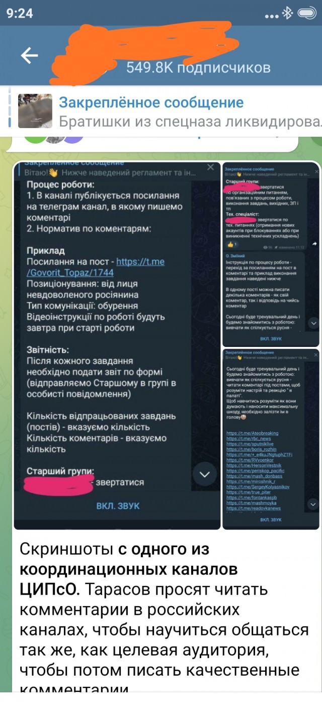 ВСУ объявили о начале наступления на южном фронте