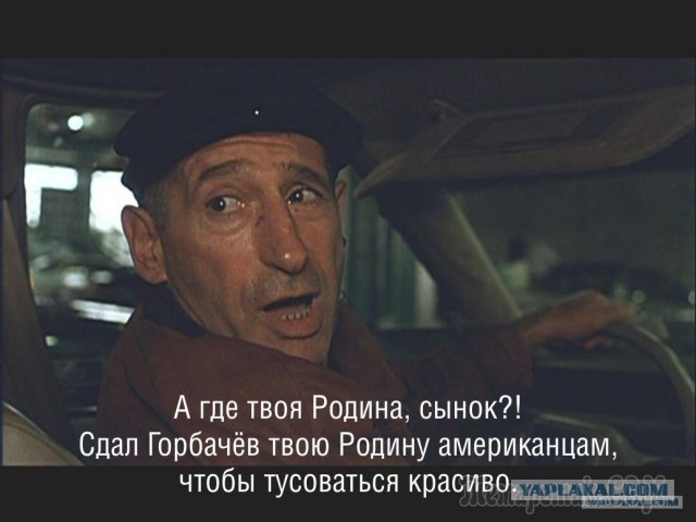 Сегодня в последний путь провожают Михаила Горбачева