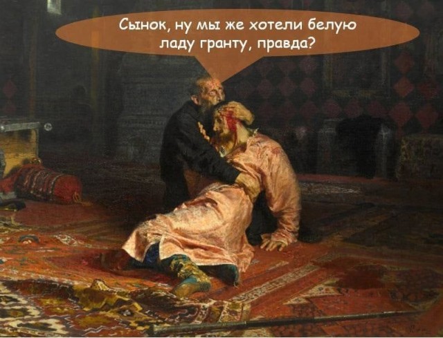 Куда идём....?