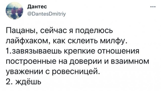 Немного картинок для настроения - 129