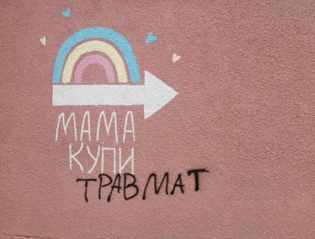 Отвлечься от дичи в жизни. Дичь в картинках - 2