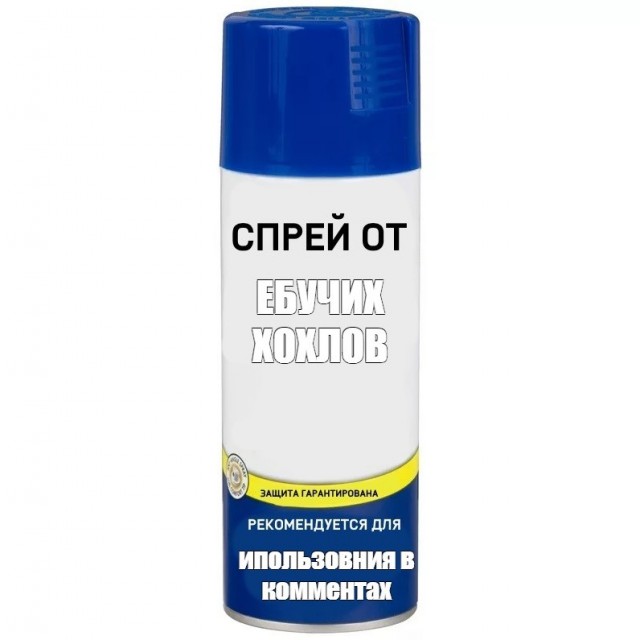 По мотивам сегодняшних событий
