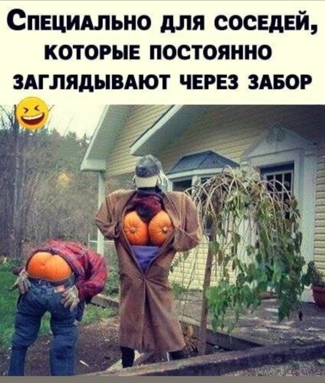 Что делает мужчина перед свиданием с любовницей?
