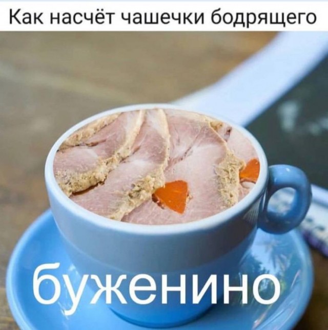 Забавные комментарии из социальных сетей (25.10.22)