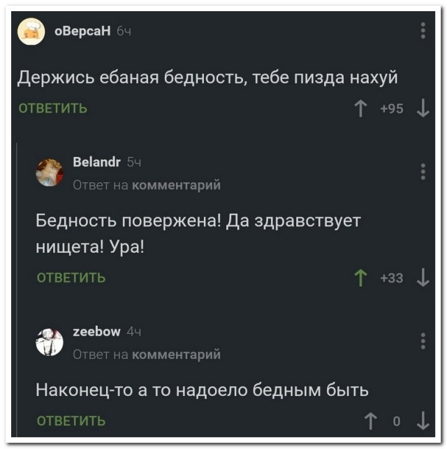 Картинки и мемы. Выходные близко...