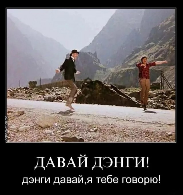 Ужасы нашего городка