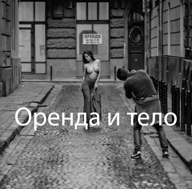 Тыква с телом