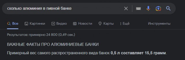 Попил жигуля