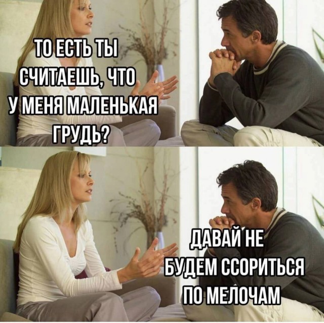 Пятница. И немного слегка пошлых картинок с надписями и без 16+ (02.12)