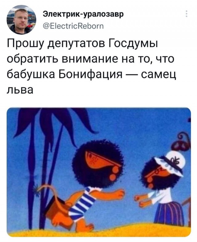 Разнообразного характера мемы