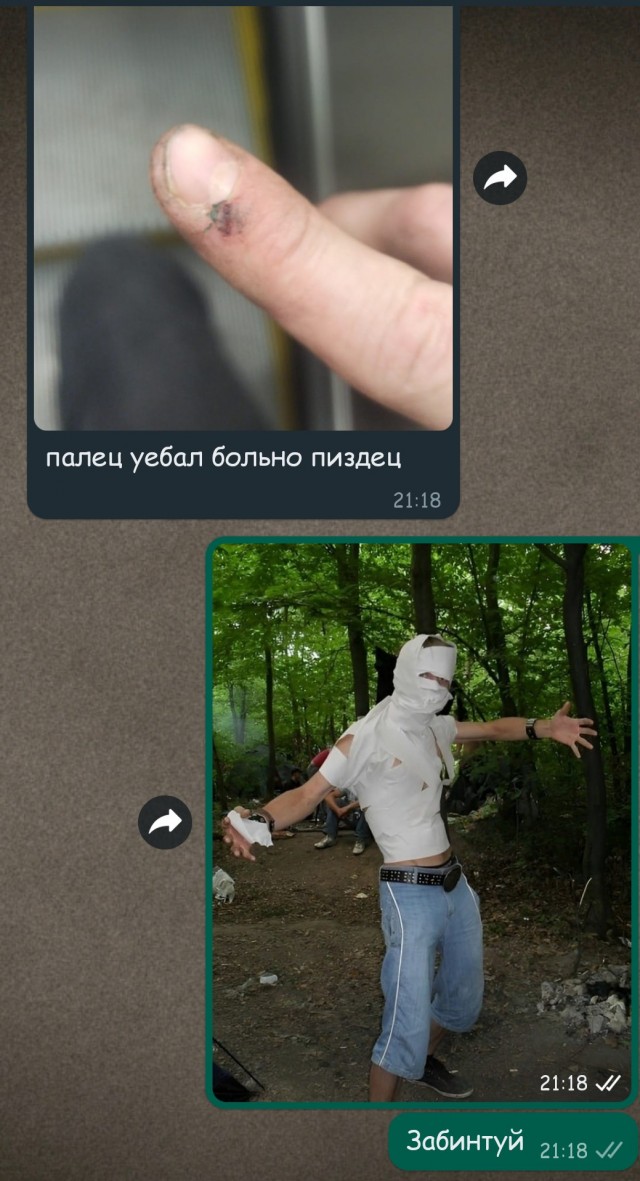 Фотожаба: Мумия