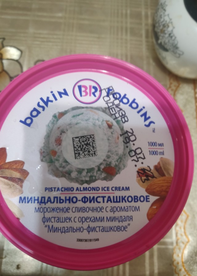 Про депутатов, их жён и любовниц