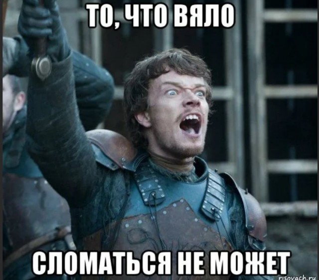 Победная поступь идиотизма по планете – том 4