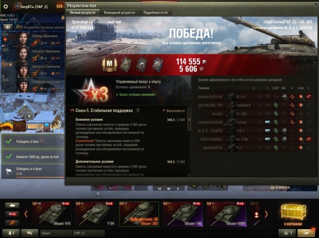 Wargaming 61