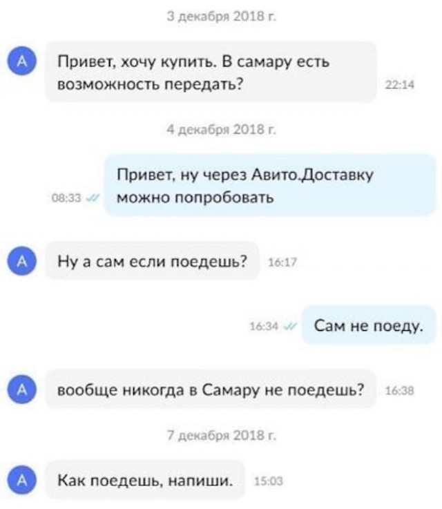 Картинки и мемы для настроения - 015