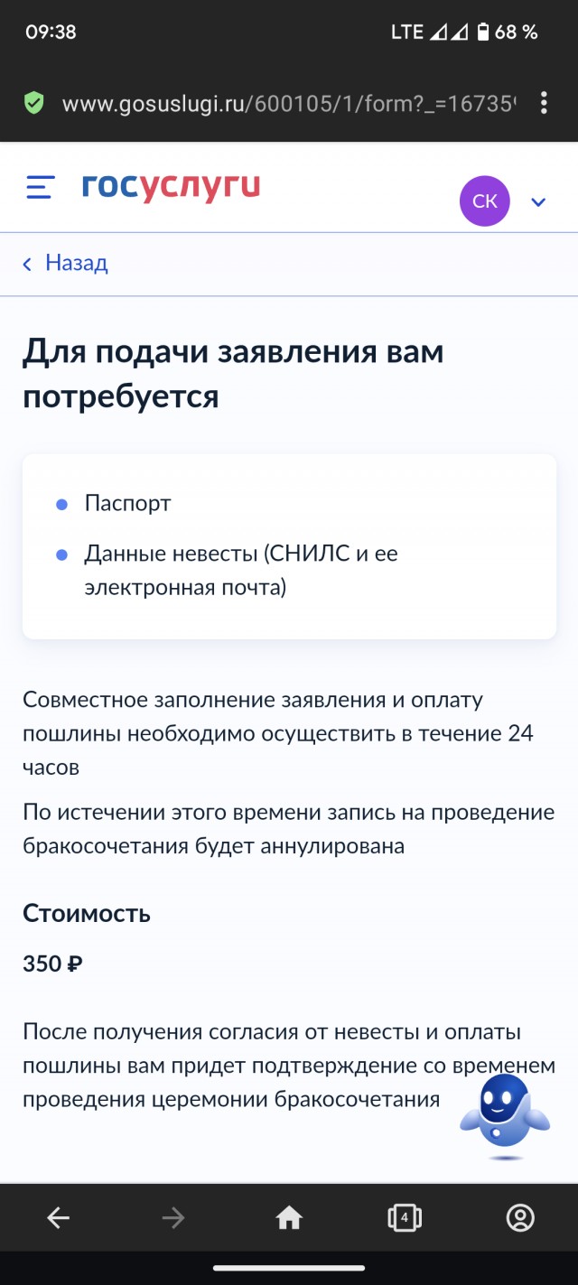 Меркантильные женщины