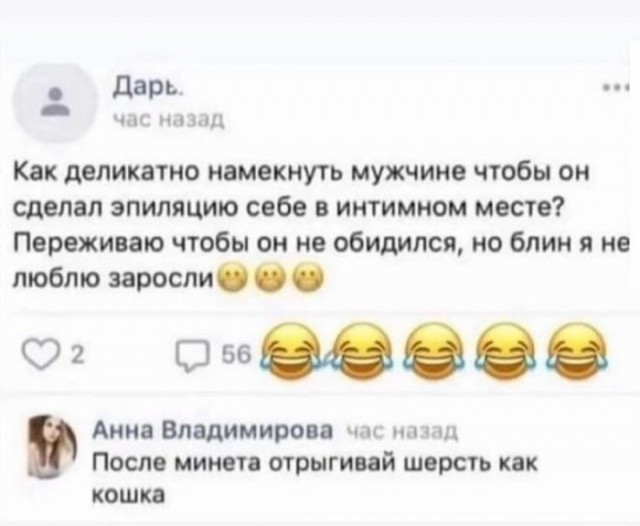 Переписки