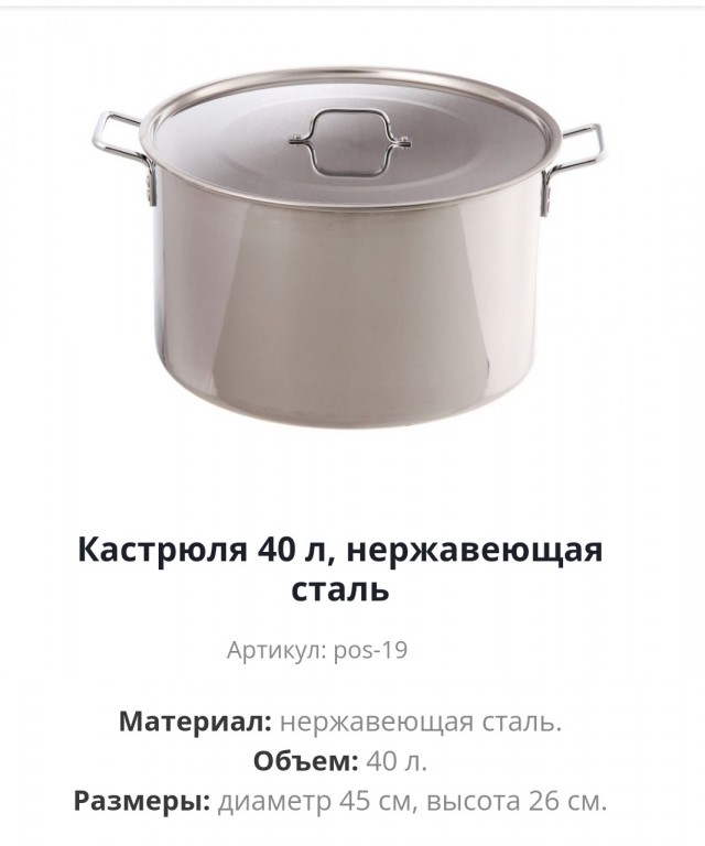 «Учителя просят детей не кушать!»