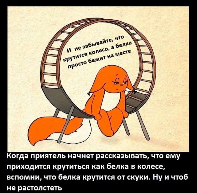 БесСистемная подборка 2