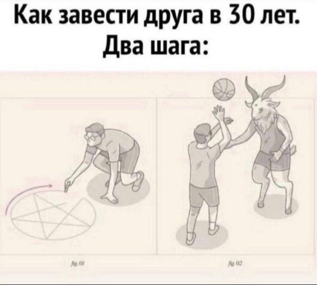 Картинки аморальные и всякие разные - 47