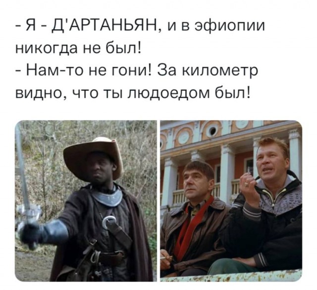 Победная поступь идиотизма по планете – том 8