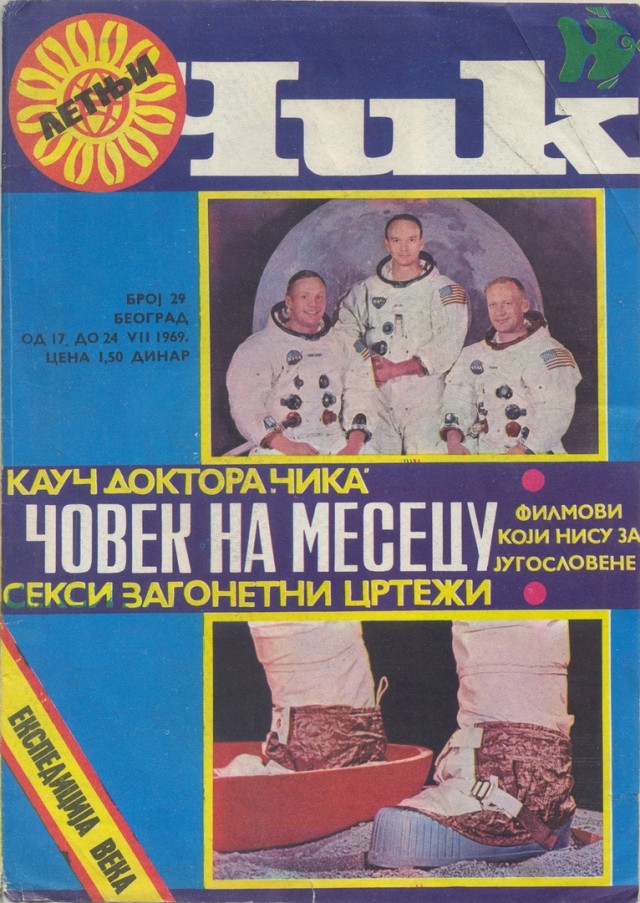 Югославский эротический журнал "ЧИК" 16+
