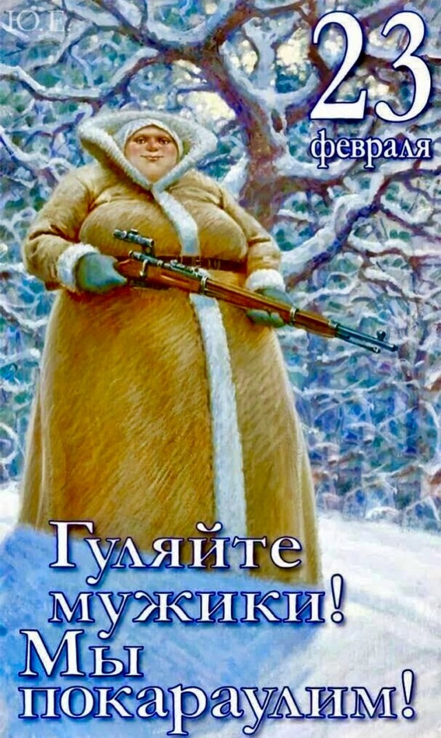 Победная поступь идиотизма по планете – том 9