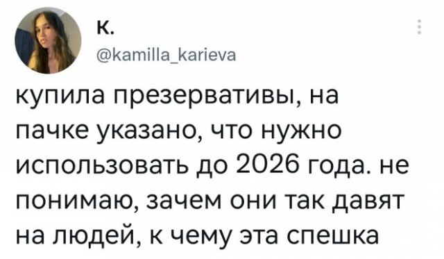 Немного картинок для настроения - 139