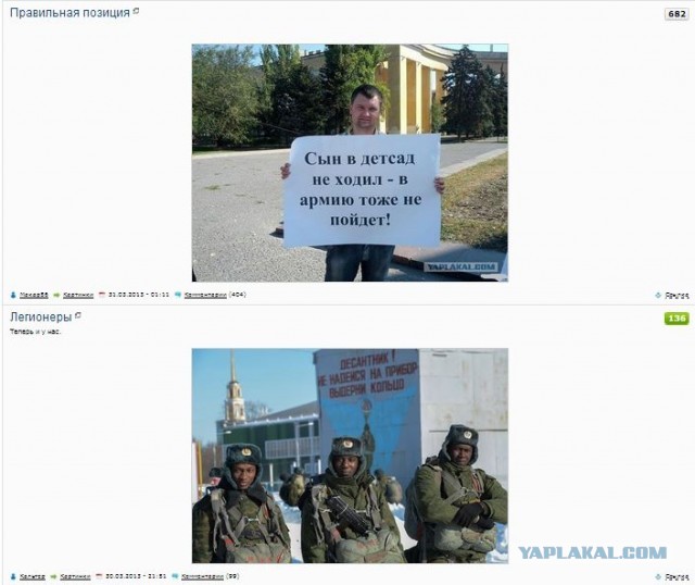 Правильная позиция