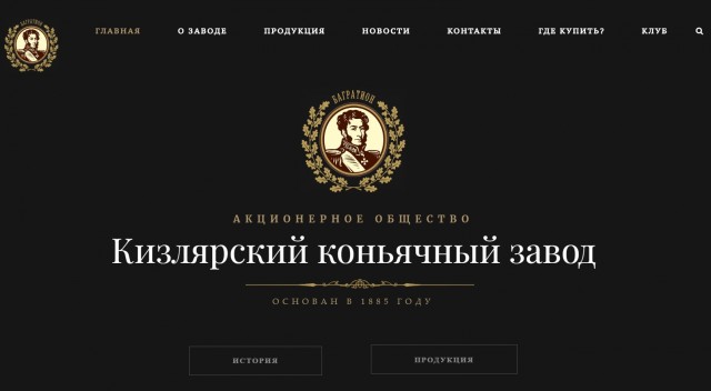 Миллиард поддельных рублей - Дагестан...