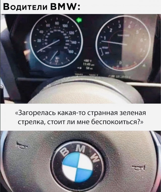 Нуштош 01.04.2023
