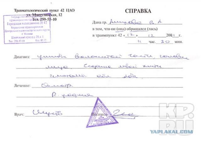 ББПЕ / Сюткин одобряет?
