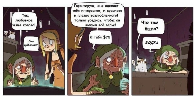 Юмор в картинках и без 30.05.23