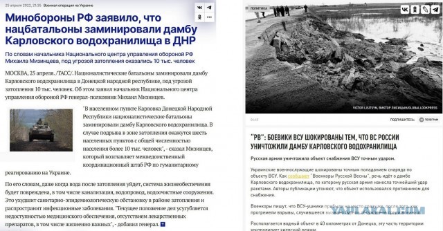 Каховская ГЭС полностью ушла под воду