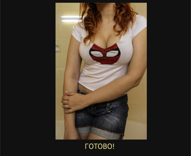 История грандиозного обмана