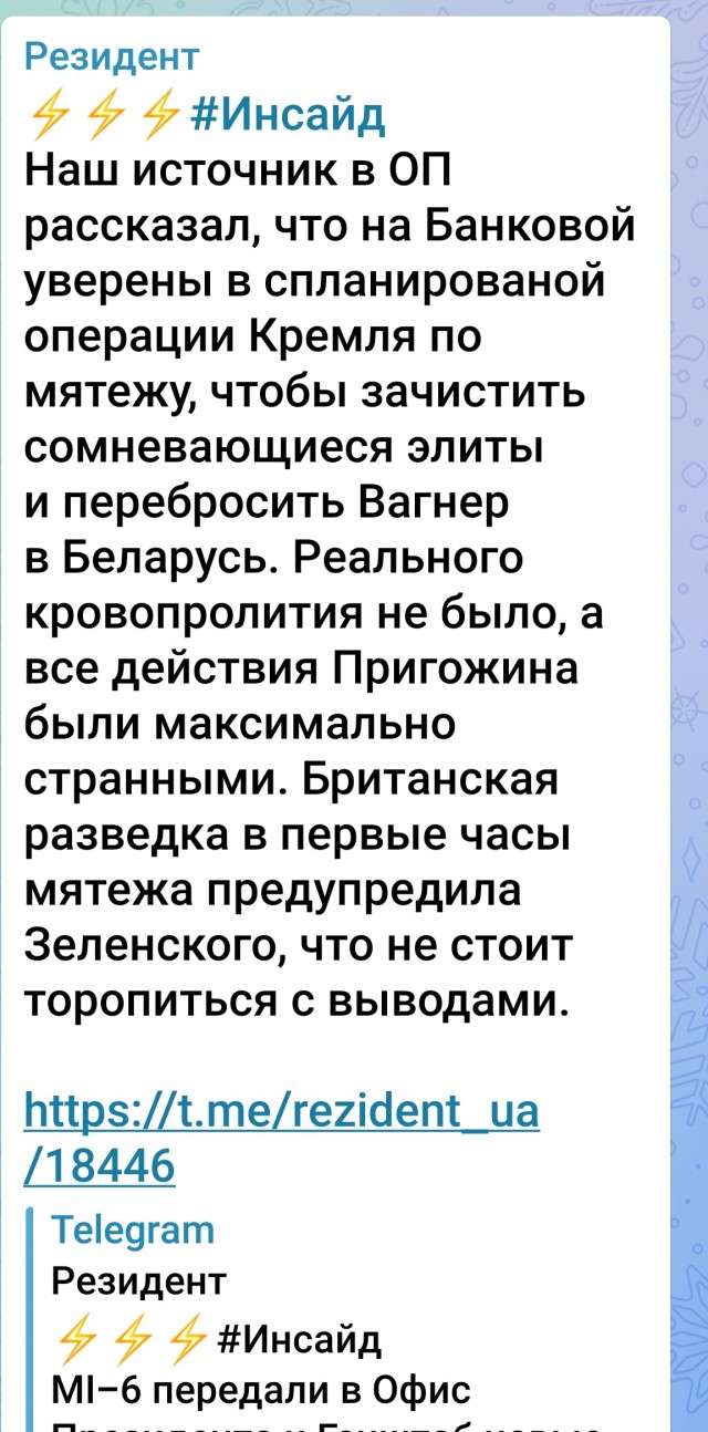 Первые полосы газет по всему миру о прошедших выходных в России