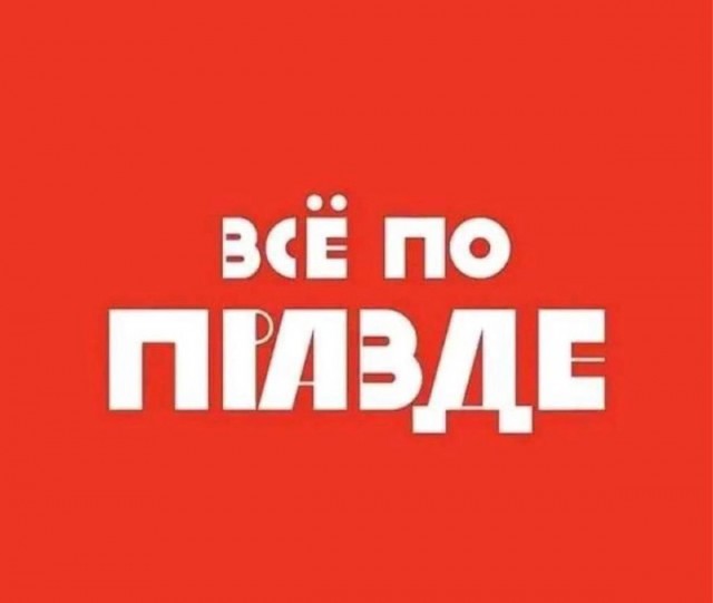 И вот