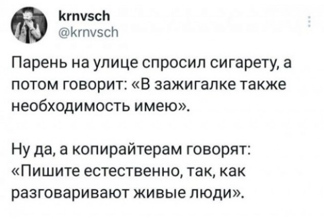 Скриншоты и комментарии из социальных сетей 07.07.23