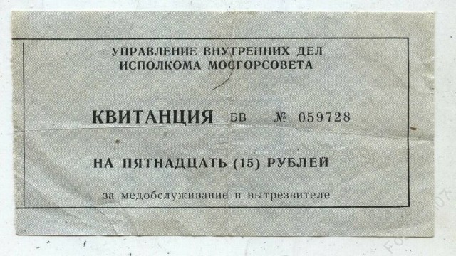 Смешал, но не взбалтывал:16.07.23