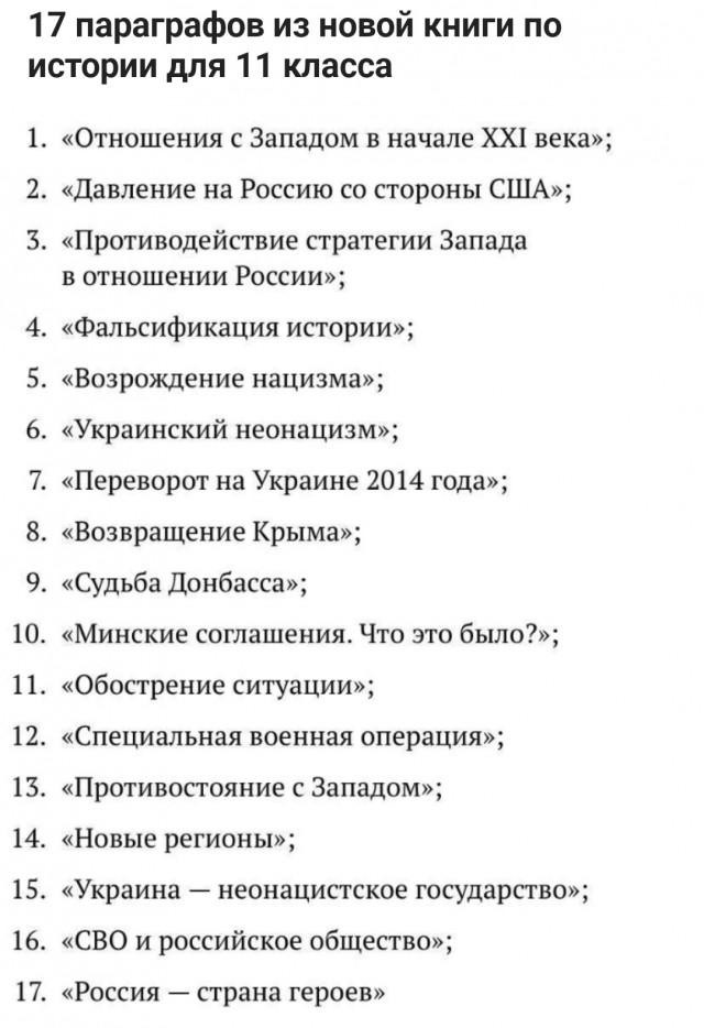 Год назад. Доклад ООН про изменение климата: худшее впереди