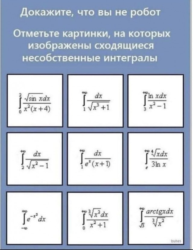 Так себе картинки 08.08.23