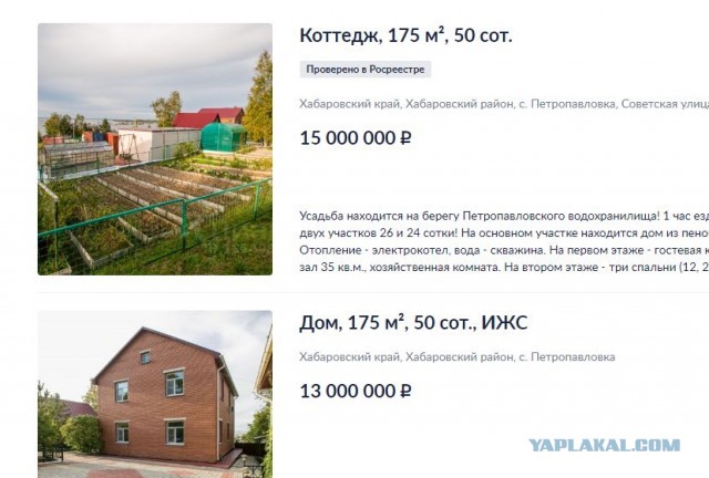 Войны власти.