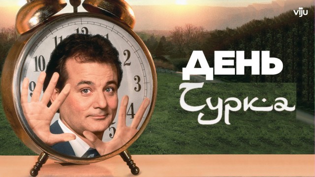 Когда попросили поиграть со шрифтами