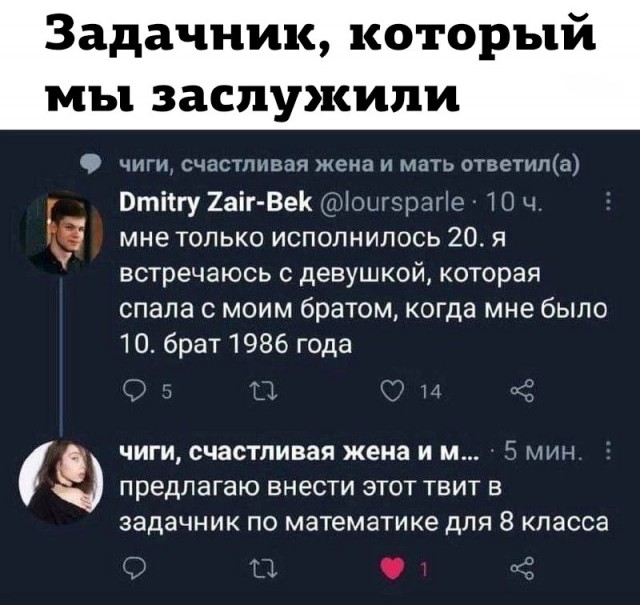 Нуштош 05.09.2023