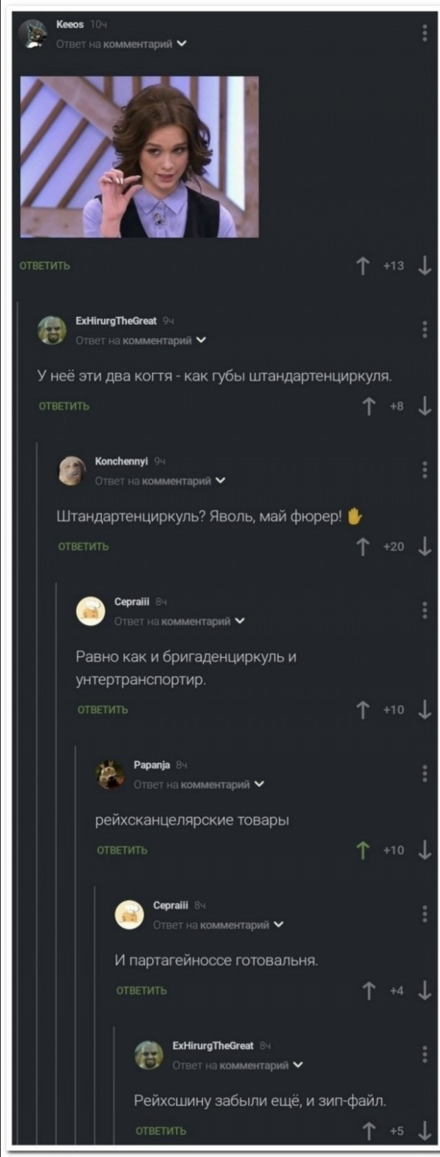Отряд быстрого деградирования