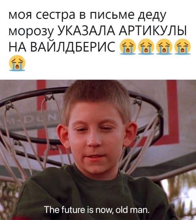 Отряд быстрого деградирования