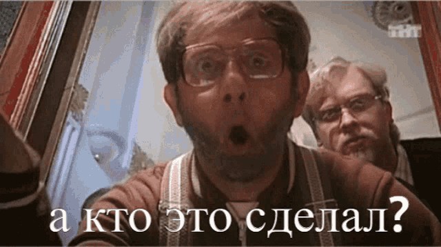 Новые соседи