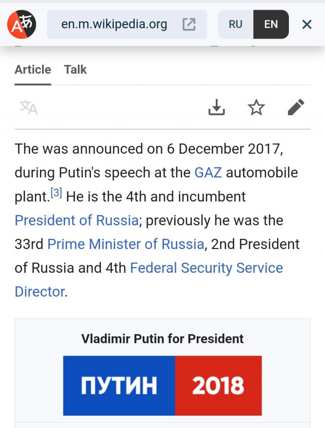 Кандидат в президенты России - Липатов Сергей