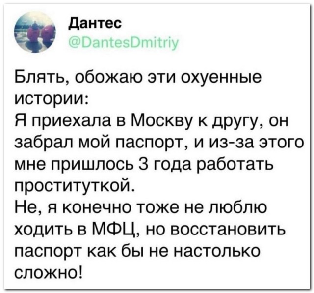 Забавные комментарии из социальных сетей (09.10.23)